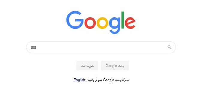Google Egypt
